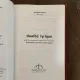 @stalos poetes roumains d expression francaise (exemplarul nr. 63)