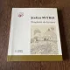 Stefan Mitroi Pregatiri de inviere (cu dedicatie)