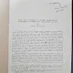 Stiri noi cu privire la istoria Husitismului in Moldova in timpul lui Alexandru cel Bun - Serban Papacostea  cu dedicatia