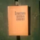 Structura logica a gandirii - Henri Wald