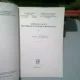 STUDIA ET ACTA HISTORIAE IUDAEORUM ROMANIAE - SILVIU SANIE, DUMITRU VITCU  VOL.II