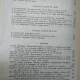 Studii Clasice VII