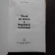 STUDII DE ISTORIE A LINGVISTICII ROMANESTI - VICTOR V. GRECU