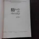 STUDII DE SLAVISTICA  VOL.I+II