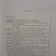 Studii si 19 comunicari arheologie-istorie