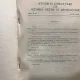 STUDII SI CERCETARI DE ISTORIE VECHE SI ARHEOLOGIE 1-4/1988