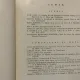 STUDII SI COMUNICARI ARHEOLOGIE -ISTORIE NR.12 EDITATE DE MUZEUL BRUKENTHAL