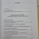 Studii si comunicari Vol. I / 2008