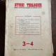 Studii Teologice. Revista institutelor teologice din Patriarhia Romana Seria a II-a 3-4 1953