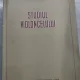 Studiul Violoncelului - Dimitrie Gh. Dinicu