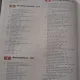 Synopsis of human anatomy and physiology - Kent M. Van De Graaff, Stuart Ira Fox