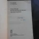 TABELELE INTEGRALELOR NEDEFINITE - S.A. BRICHKOV  (CARTE IN LIMBA RUSA)