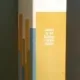 Tall buildings criteria and loading Vol. CL - L. Robertson, Takeo Naka