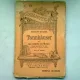 TANNHAUSER - RICHARD WAGNER