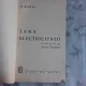 TARA ELECTRICITATII - G. BABAT