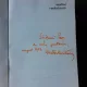 TEATRU RADIOFONIC - PETRE CODREA, GEORGE CERNEA COMANESCU, VICTOR CRACIUN, , MARIA REPEDE (CU DEDICATIA LUI VICTOR CRACIUN PENTRU SANZIANA POP)