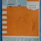 Teatrul de stat Piatra Neamt - Caiet program/septembrie 1964