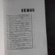 TEHNOLOGIA CUTURII CARTOFULUI