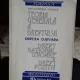 TEORIA GENERALA A DREPTULUI. DREPT RATIONAL, IZVOARE SI DREPT POZITIV - MIRCEA DJUVARA