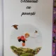 TEZAURUL CU POVESTI