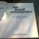 THE ISRAELI COMMANDO'S - DAVID ESHEL
