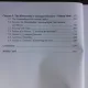 THE RECOVERY OF ORAL STORYTELLING TECHNIQUES IN TRISTRAM SHANDY, HEART OF DARKNESS AND MIDNIGHT'S CHILDREN - ANA CRISTINA RANICERU  (CARTE IN LIMBA ENGLEZA)