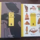 Theophile Gautier - Le roman de la momie | Michel Dobransky - L Egypte Ancienne