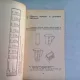 TOTUL DESPRE INGHETATA - CONSTANTIN BANU
