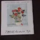 TRAIAN BRADEAN '97, ALBUM