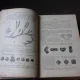 TRAITE DE PHARMACOLOGIE ET DE MATIERE MEDICALE - J. HERAIL  (CARTE IN LIMBA FRANCEZA)