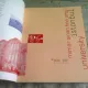 Transform in Art Education – Bucharest 2014 - Simpozion international