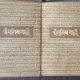 Transhimalaja - Sven Hedin (3 volume)
