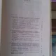 TRANSILVANIA STRAVECHI PAMANT ROMANESC - ILIE CEAUSESCU