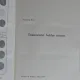 TRATAMENTUL BOLILOR INTERNE - FERDINAND HOFF