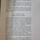 Tratat de asigurari sociale vol I - T. D. R. Ioanitescu (cu dedicatia autorulu)