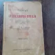 Tratat de procedura civila , Victor G. Cadere  Editia a II-a