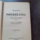 Tratat de procedura civila , Victor G. Cadere  Editia a II-a