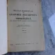 TRATAT ELEMENTAR DE ANATOMIE DESCRIPTIVA SI TOPOGRAFICA - VICTOR PAPILIAN  VOL.II/VISCERELE  EDITIA IV-A