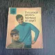 TRICOTAJE PENTRU  BARBATI SI COPII - KEHAIA CIRESICA