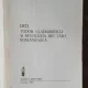 TUDOR VLADIMIRESCU SI REVOLUTIA DIN TARA ROMANEASCA - MIRCEA T. RADU