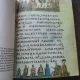 Un manuscris al voievodului Ieremia Movila - G, Popescu-Vilcea