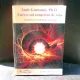 Universul constient de sine Constiinta creeaza lumea materiala - Amit Goswami