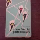 Urme de schi peste veacuri - Gh. Epuran