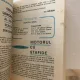 Urzica - Perpetuum Comic. Estival 1978