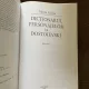 Valeriu Cristea - Dictionarul personajelor lui Dostoievski
