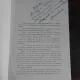 VIA SI SECETA, CONSIDERATIUNI TEORETICE SI PRACTICE - GHERASIM CONSTANTINESCU