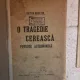 Victor Anestin - O tragedie cereasca
