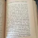 Vietile Sfintilor Volumul V Luna Ianuarie