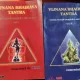 Vijnana Bhairava Tantra (vol I si II) - comentata de Osho