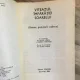 Viteazul Imparatiei Soarelui - Basme Populare Uzbece
